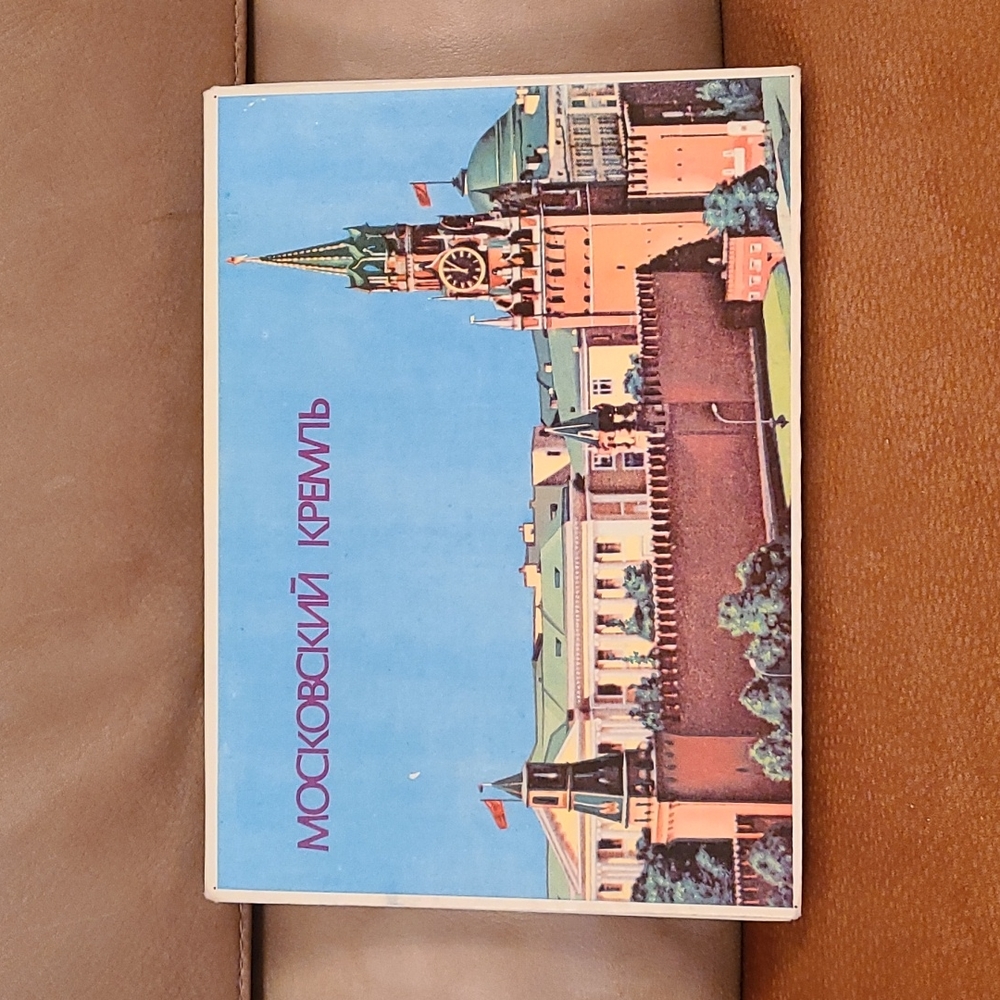 Moscow Kremlin USSR matches